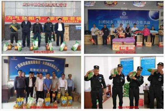 华体会电竞竞猜-华体会电子竞技登录地址
情暖重阳节