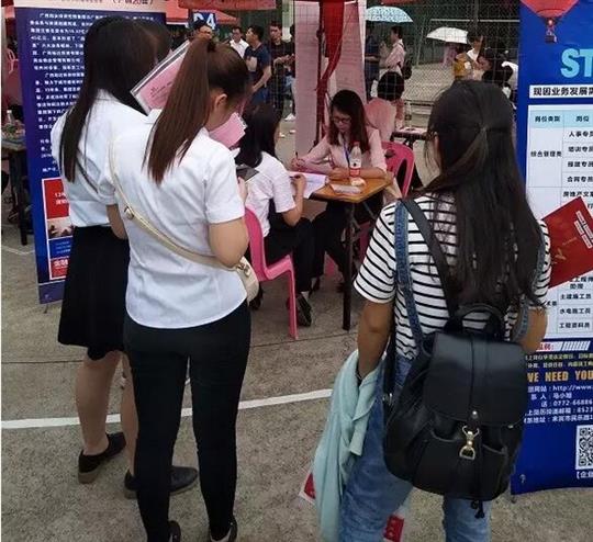校园双选会 华体会电竞竞猜-华体会电子竞技登录地址
“送春风”
