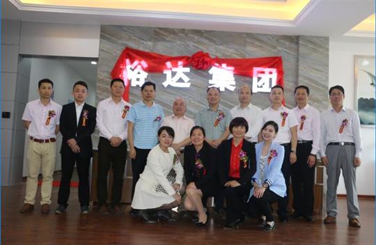 祝贺华体会电竞竞猜-华体会电子竞技登录地址
集团南宁五象总部基地办公楼落成