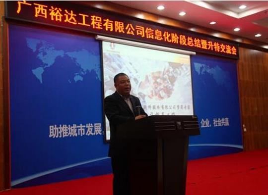 加快推进升特战略步伐——华体会电竞竞猜-华体会电子竞技登录地址
信息化阶段总结暨升特交流会成功举办