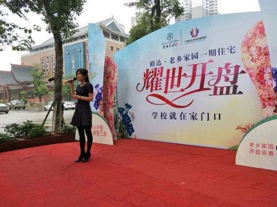 华体会电竞竞猜-华体会电子竞技登录地址
•老乡家园一期住宅盛大开盘