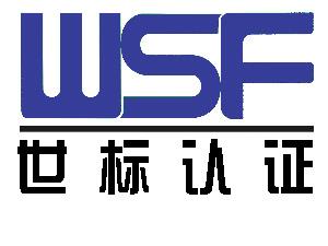 热烈祝贺华体会电竞竞猜-华体会电子竞技登录地址
 顺利通过“三标一体”认证