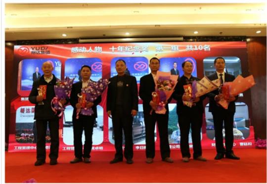 “新时代 新征程 裕见未来” 广西华体会电竞竞猜-华体会电子竞技登录地址
投资控股集团2018年新春团拜会圆满落幕
