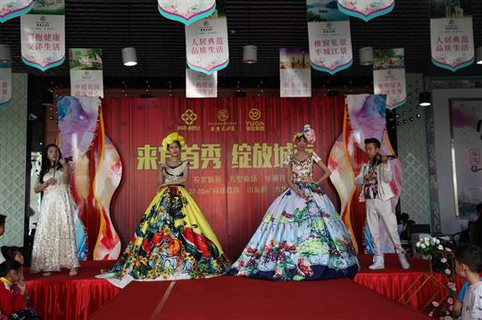 杜嘉班纳来宾首秀绽放城南——华体会电竞竞猜-华体会电子竞技登录地址
·老乡家园A区1号商场盛大开盘