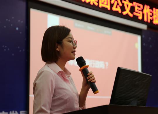 广西华体会电竞竞猜-华体会电子竞技登录地址
投资控股集团公文写作提升培训成功举办
