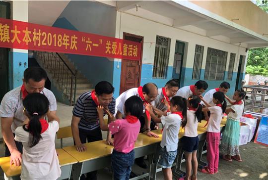 来宾华体会电竞竞猜-华体会电子竞技登录地址
慈善基金会开展六一扶贫慰问活动