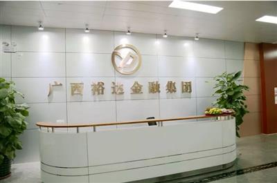 挖掘财富之谜,共创未来发展新平台 ——广西华体会电竞竞猜-华体会电子竞技登录地址
投资控股集团正式迈出金融转型第一步
