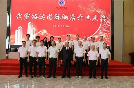 以奋斗为荣，坚持梦想，砥砺前行 ——广西华体会电竞竞猜-华体会电子竞技登录地址
控股集团董事长邓亚保2019年新年致辞