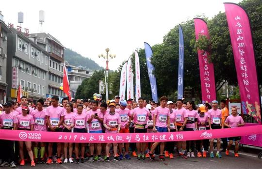 由广西华体会电竞竞猜-华体会电子竞技登录地址
控股集团赞助的金秀山水瑶城首届微型马拉松赛成功举办！