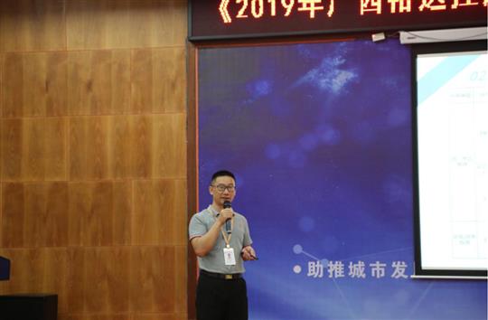《2019年广西华体会电竞竞猜-华体会电子竞技登录地址
控股集团有限公司证件管理办法》解读培训成功举办