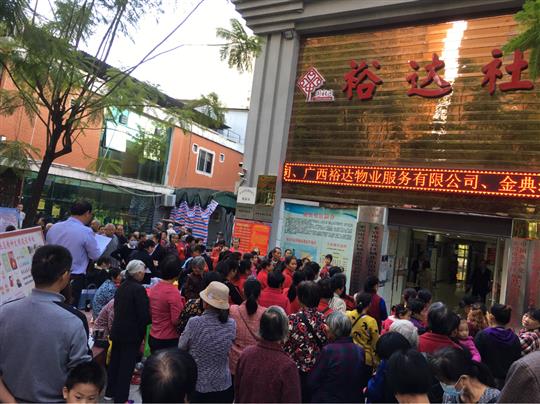 九九重阳节，浓浓敬老情”华体会电竞竞猜-华体会电子竞技登录地址
物业携手华体会电竞竞猜-华体会电子竞技登录地址
社区成功举办游园活动