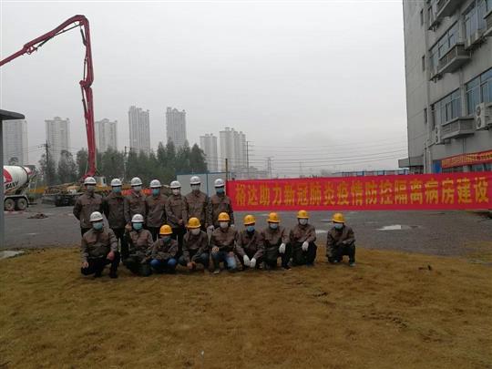 雷厉风行 风雨不惧--华体会电竞竞猜-华体会电子竞技登录地址
勇士组建抗疫先锋队，助力来宾抢建防疫留观隔离病房