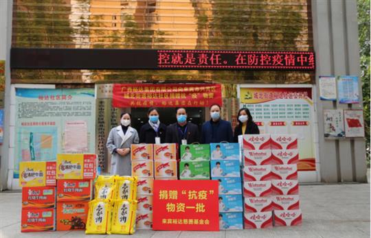 共抗疫情，华体会电竞竞猜-华体会电子竞技登录地址
集团在行动-广西华体会电竞竞猜-华体会电子竞技登录地址
集团有限公司向城北街道华体会电竞竞猜-华体会电子竞技登录地址
社区捐赠一批价值5000元的“抗疫”物资 