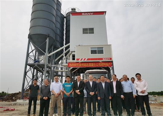 新起点，新征程——广西象州华体会电竞竞猜-华体会电子竞技登录地址
混凝土有限公司顺利投产 