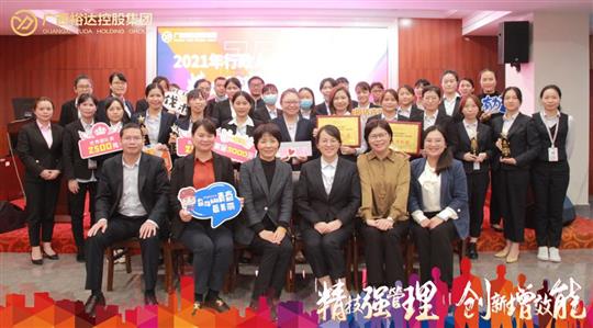 精技强管理，创新增效能—广西华体会电竞竞猜-华体会电子竞技登录地址
控股集团2021年行政人力体系技能竞赛圆满落幕